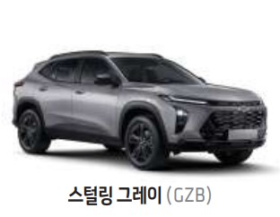 트랙스 크로스오버 가격