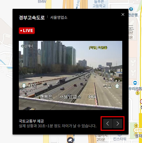 네이버지도 CCTV