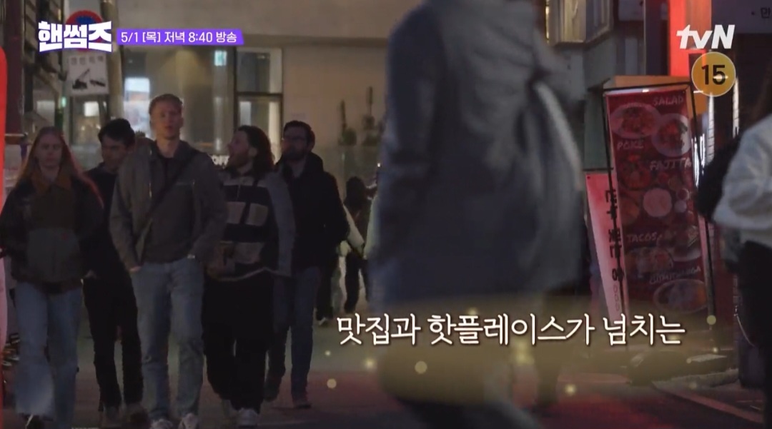 핸썸가이즈 연남동 중화요리 중식당