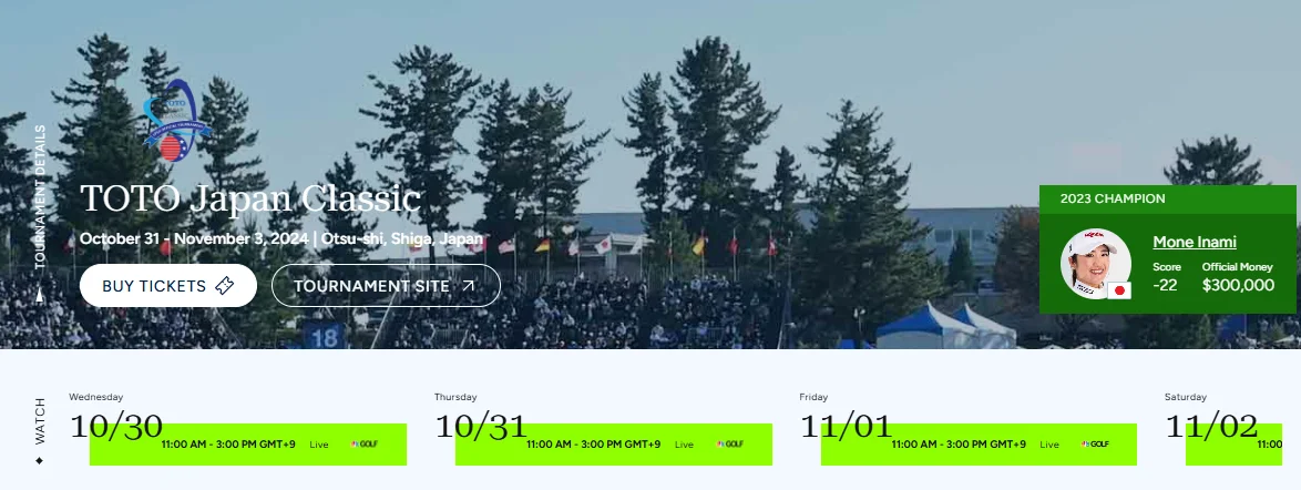 토토 재팬 클래식 순위 우승상금