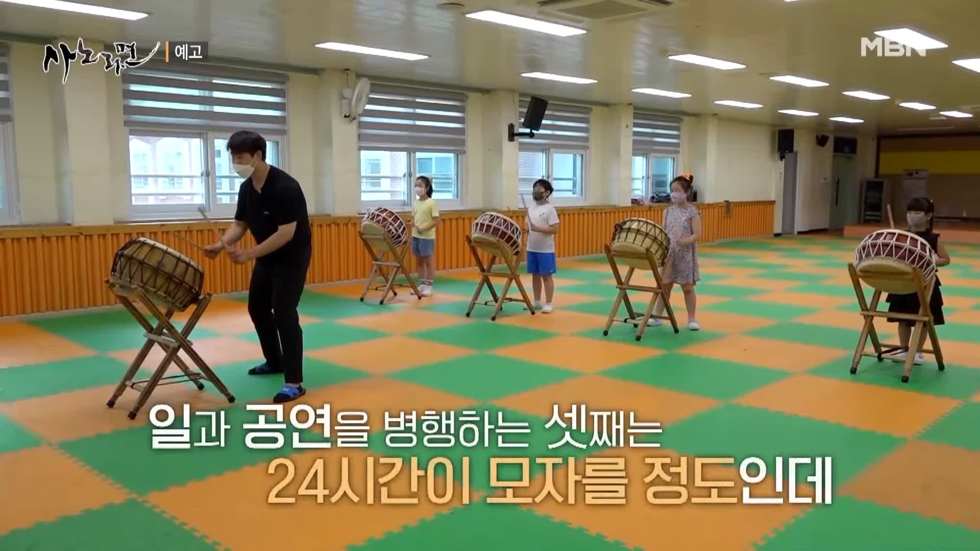 휴먼다큐 사노라면 543회 국악 4남매 엄마 신자씨의 어화둥둥 내 사랑 소개 및 출연 다시보기