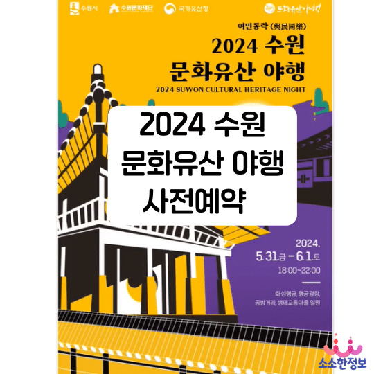 아로스 팝업