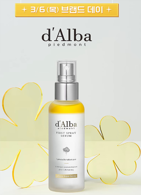 올리브영 3월 빅세일 기간 올영픽 추천템 영업시간 기프트카드