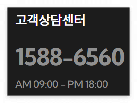 노비타 비데 리모컨 고장