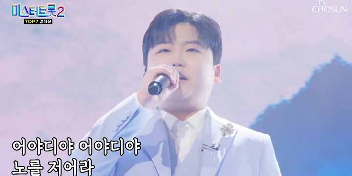 미스터트롯2 스페셜 콘서트 일정