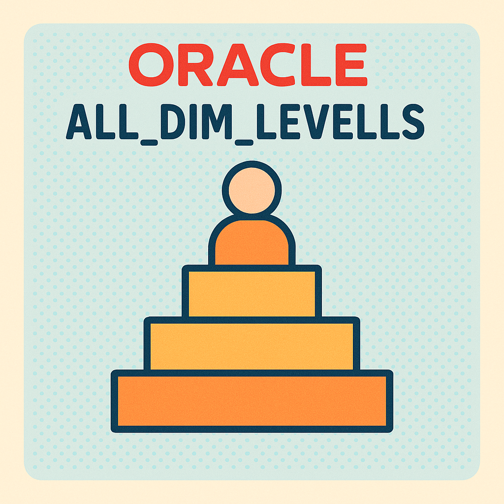 오라클 ALL_DIM_LEVELS 뷰 완전 분석