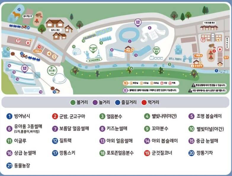 칠갑산 얼음분수 축제 입장료 및 야간개장을 진행하고 있습니다.