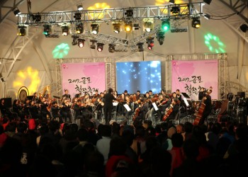 2023 군포 철쭉축제