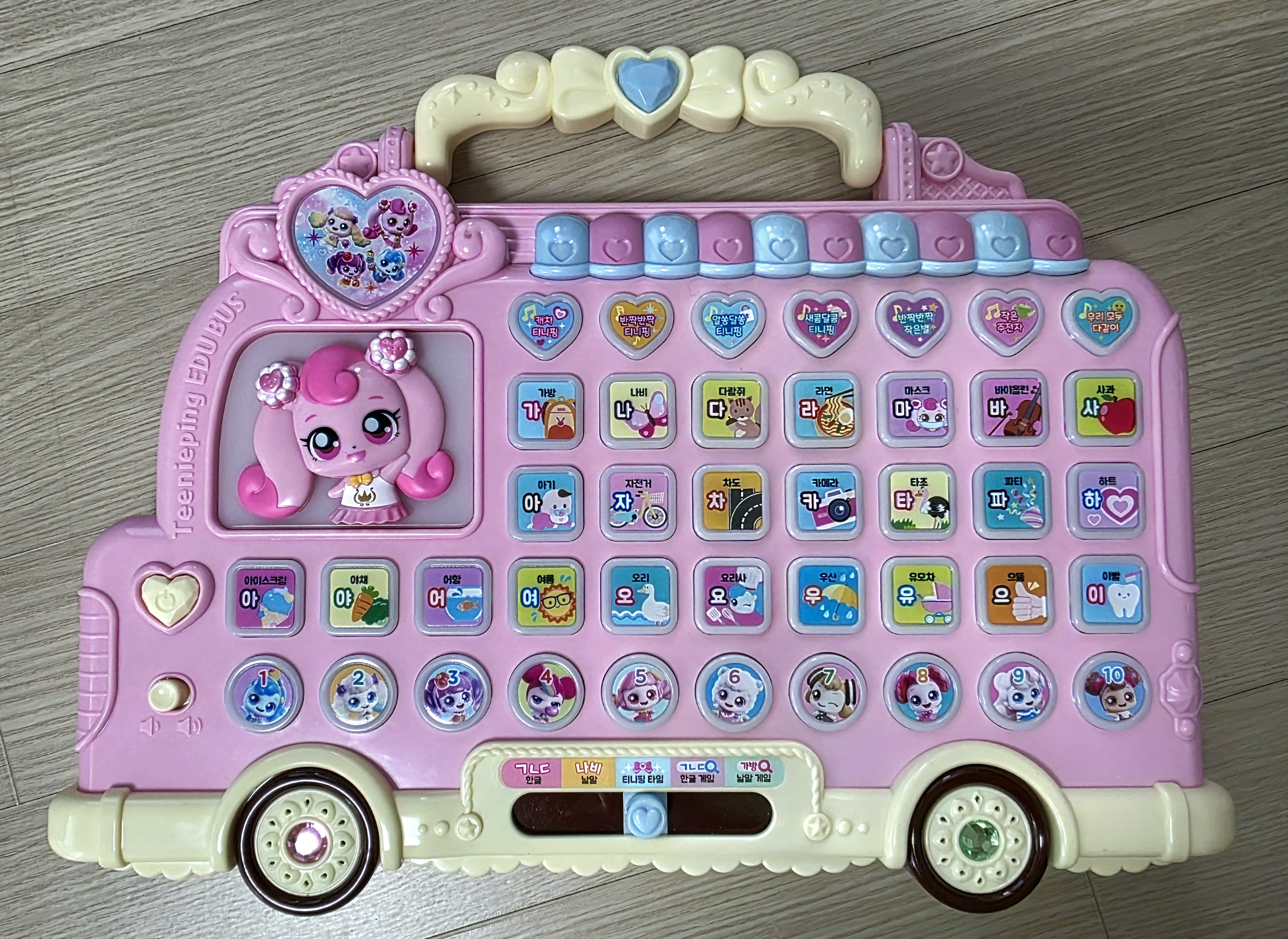 한글놀이를-재밌게-할-수-있어요.