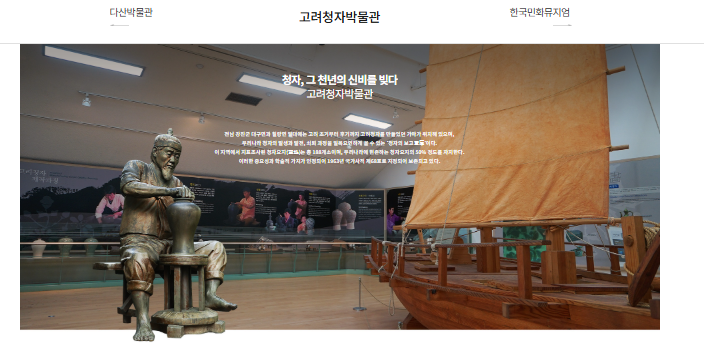 강진 반값 여행 명소