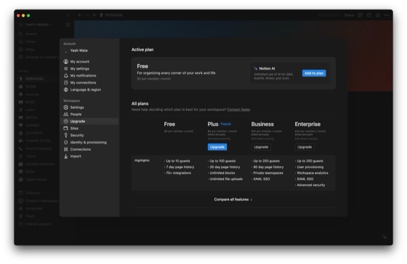 노션 가격 계획 메뉴