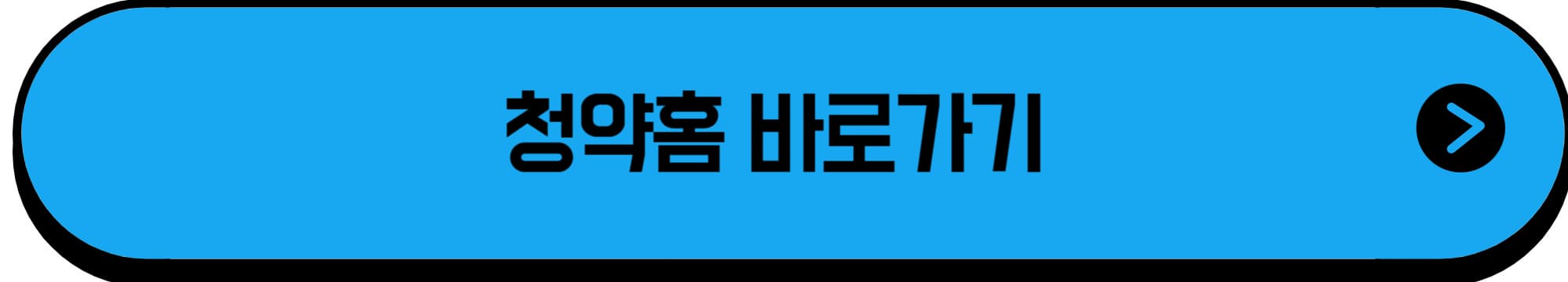 9억 이하 희소가치 단지! 고척푸르지오힐스테이트 청약 꿀팁 총정리