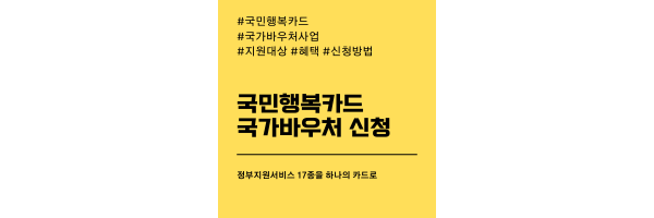 포스팅-대표이미지