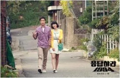 응답하라 1994 ost