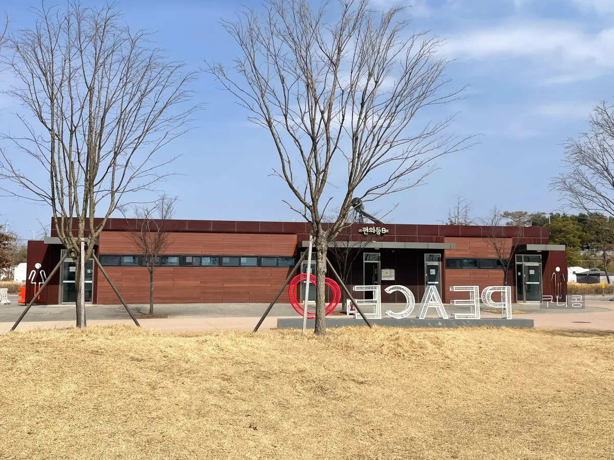 서울-1시간-거리-아이와-가기좋은-평화누리캠핑장-추천하는-이유