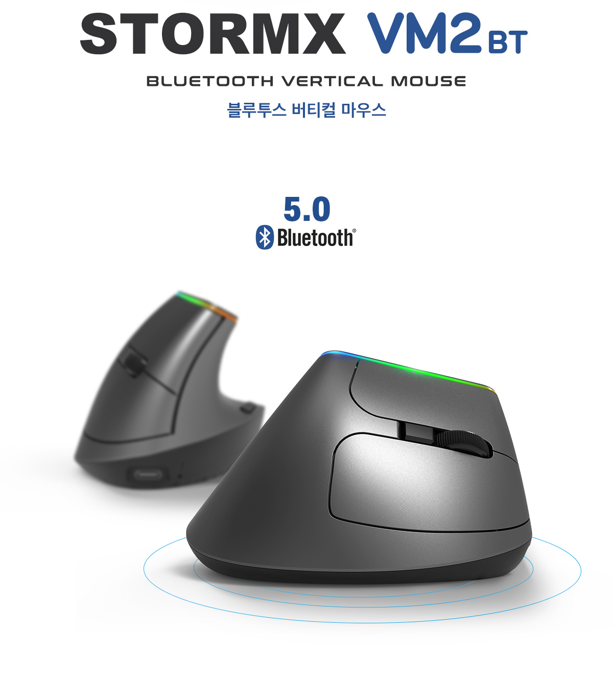 Xenix STORMX VM2 BT 무선 블루투스 수직 마우스