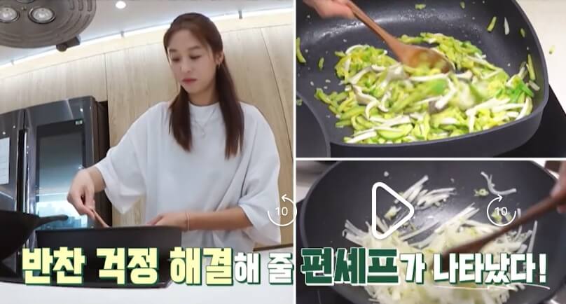 장신영