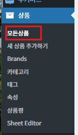 상품탭 - 모든상품