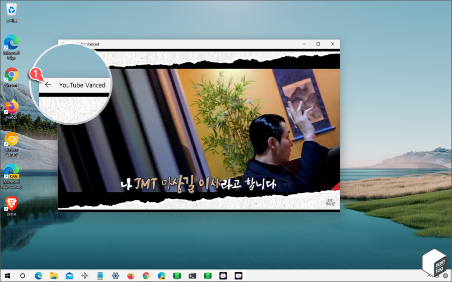 광고 없는 무료 YouTube Premium