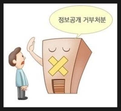 행정공개 이미지
