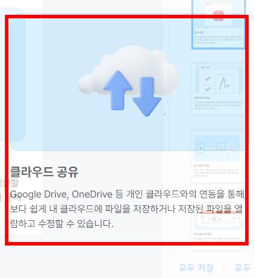 알피디에프 다운로드 홈페이지