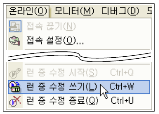 XG5000 - undefined - 7) 런 중 수정 XG5000 - undefined - 7) 런 중 수정