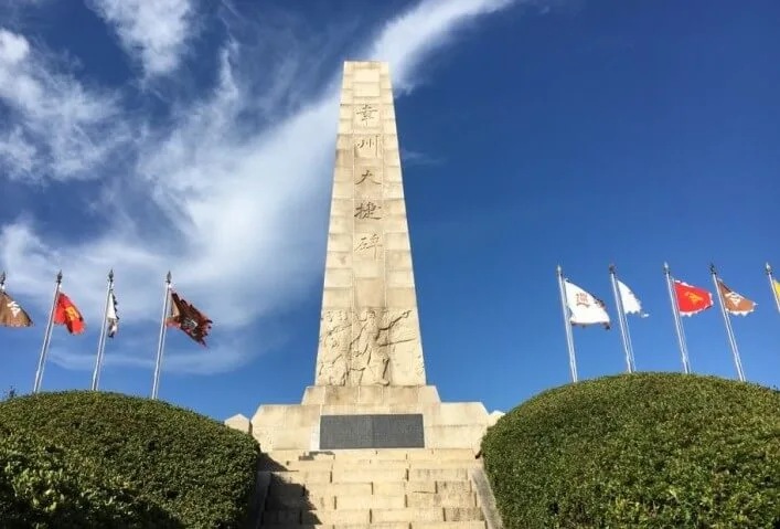 행주산성_기념비