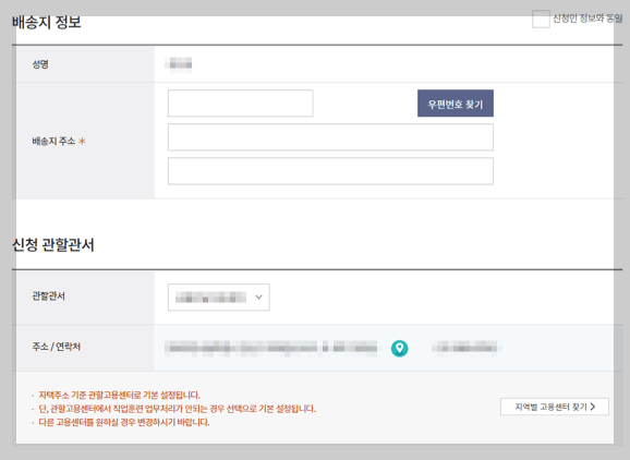 국민내일배움카드
