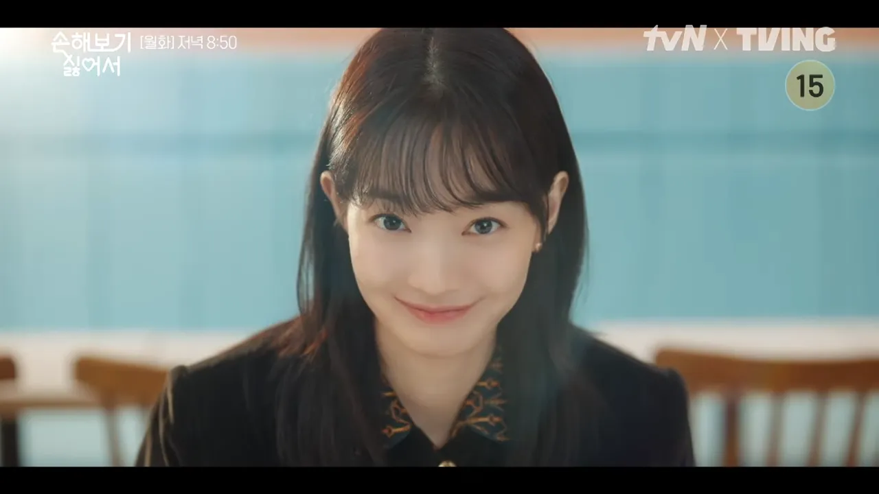 손해 보기 싫어서 3회 줄거리