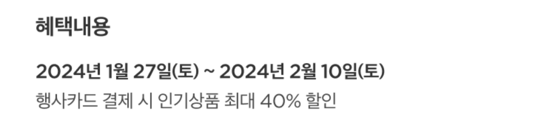 ์ด๋งํธ๋ชฐ ์ค ์ ๋ฌผ์ธํธ