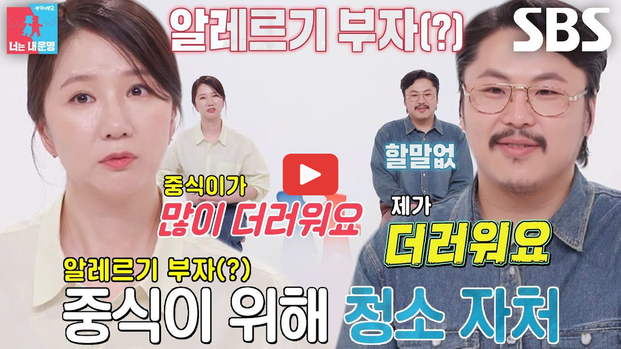 정중식 프로필 저작권료 결혼 예비신부 장재나, 나는반딧불의 모든 것