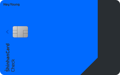 신한카드 해지방법 간편방법 유의사항 (3)