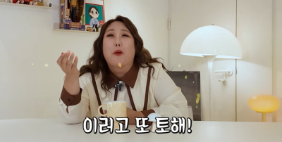 풍자 후기