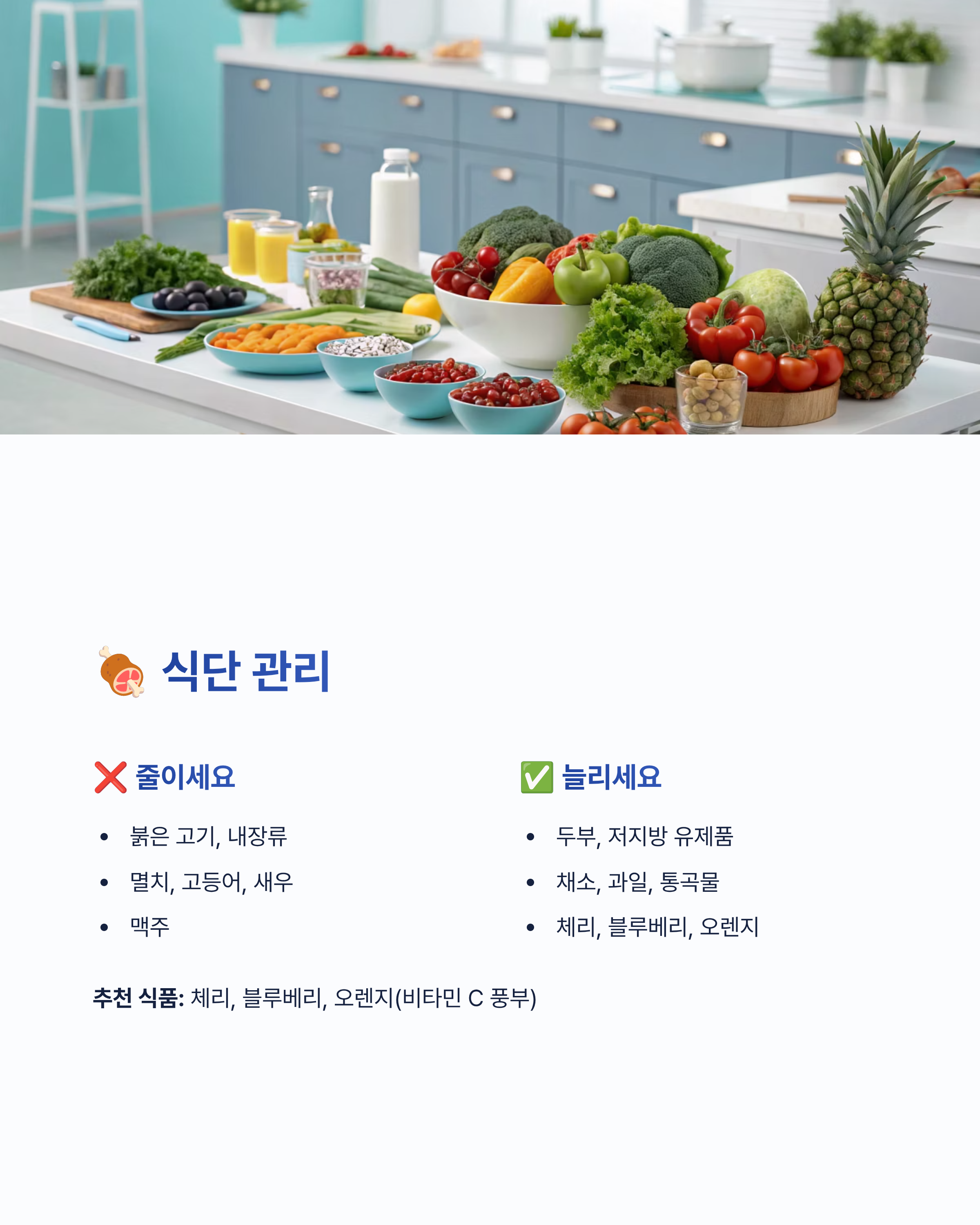 발가락 통풍완전초기증상 알아보기