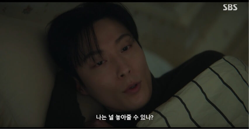 SBS 멋진 신세계 공식 홈페이지 자료 52