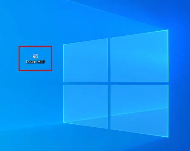 한메일 바로가기(Daum Mail)