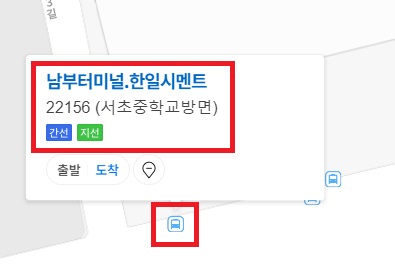 실시간버스도착정보-확인하는-방법3