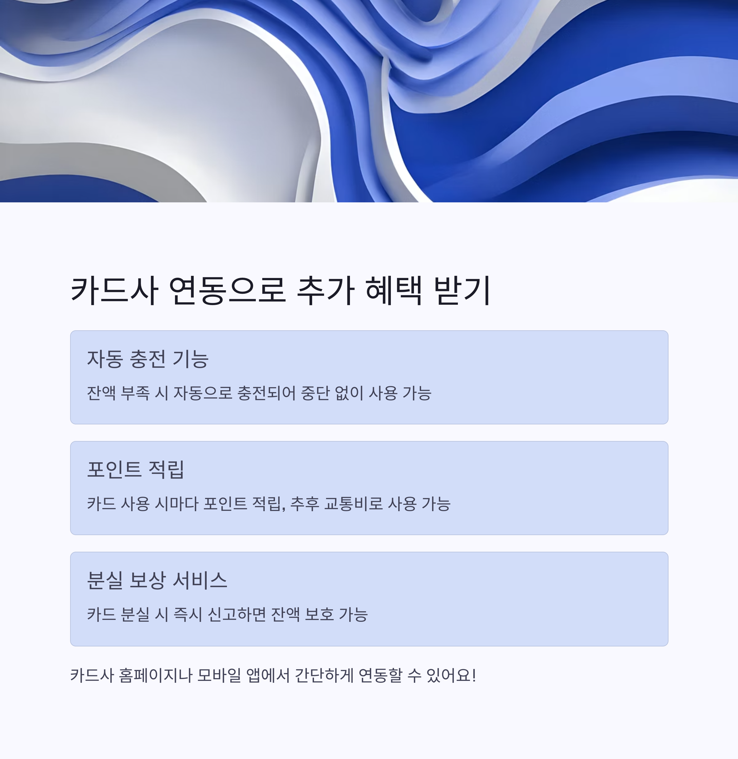 경로우대 혜택 신청 꿀팁! 주민센터부터 카드사까지