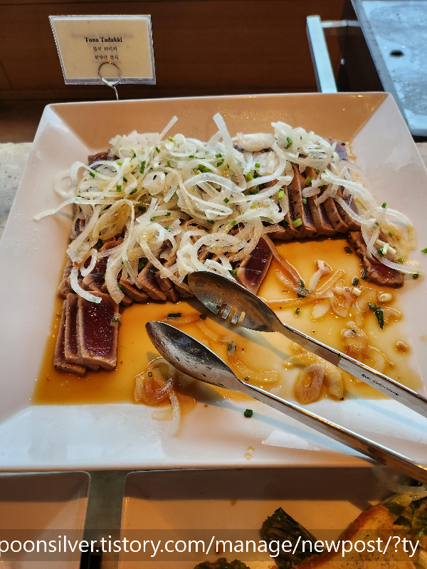 서울신라호텔