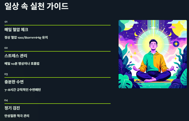 뇌출혈 원인(유형별특징)&amp;#44; 초기증상(통증)&amp;#44; 예방법: 절대 남의 일이 아닙니다!