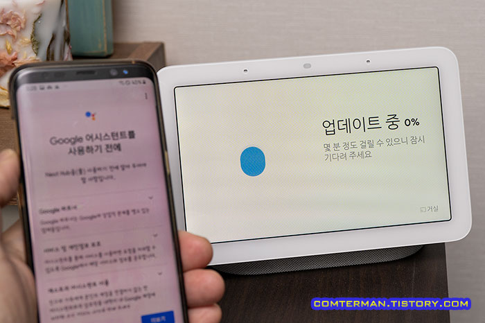 미국판 네스트 허브 한국 사용