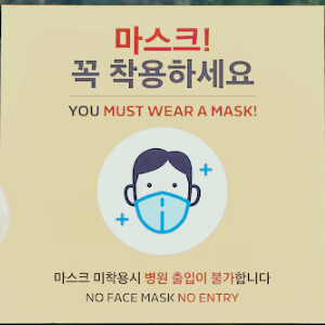 마스크 관련주 대장주 주식 TOP10