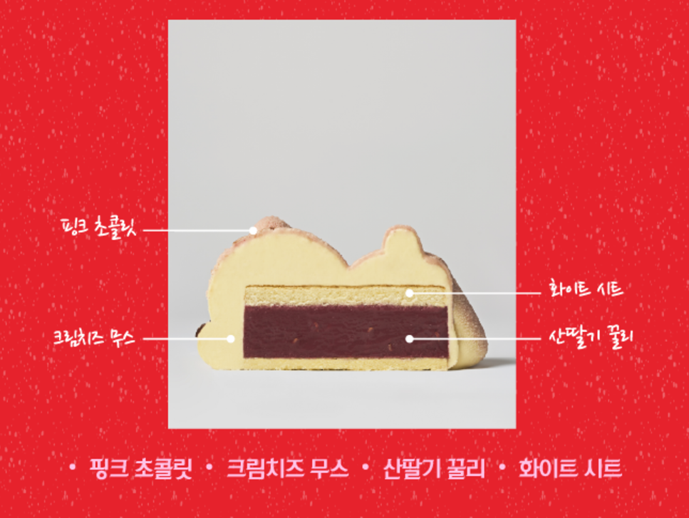 나홀로 산타 슈가베어