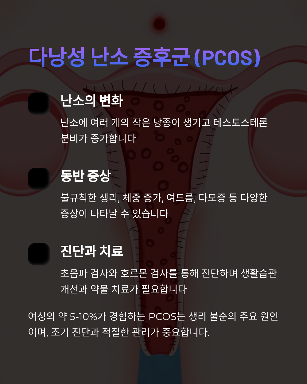 생리 안 하는 이유가 다 임신은 아니다! 전문가가 말하는 원인들