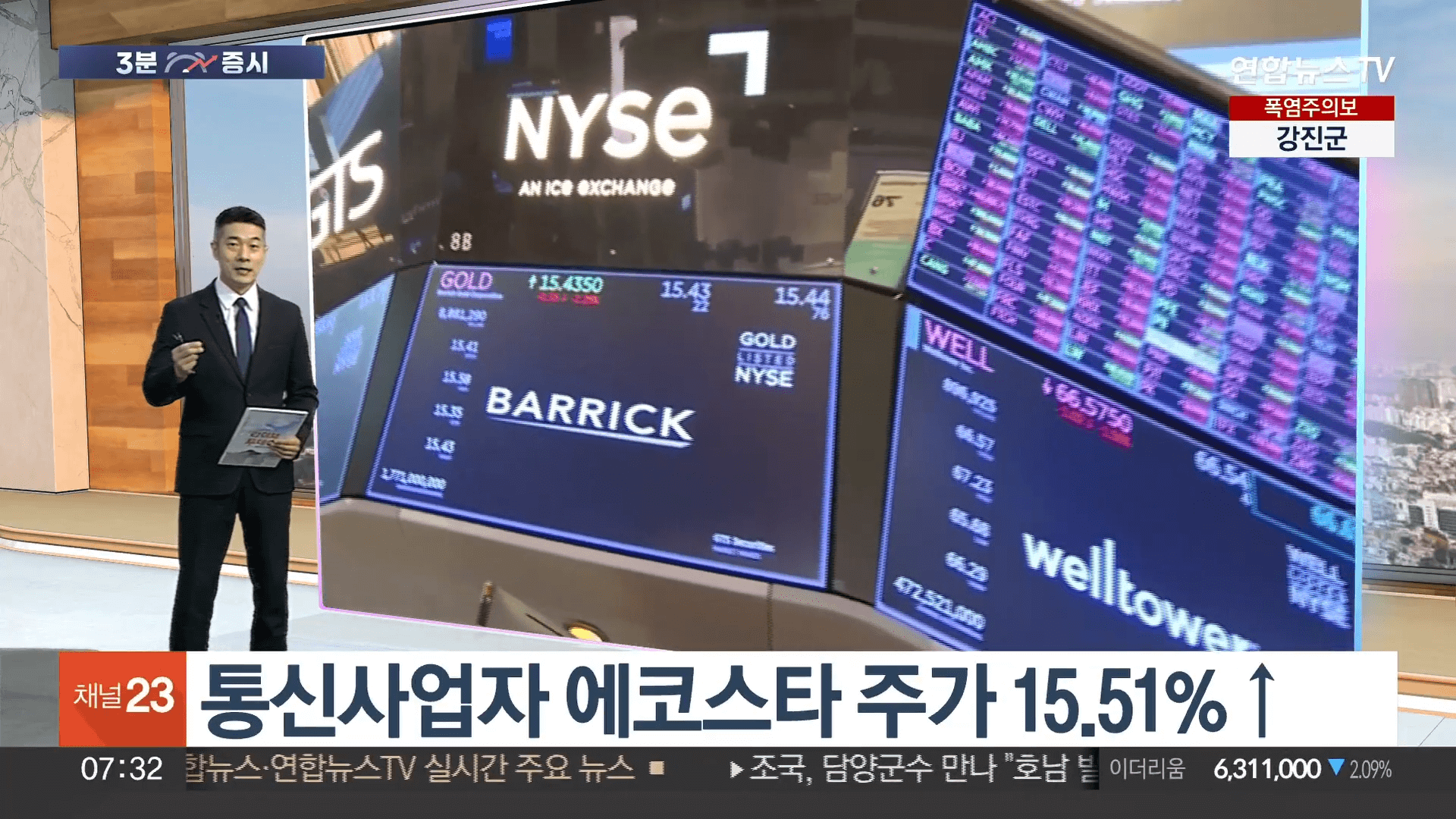 엔비디아 실적 발표