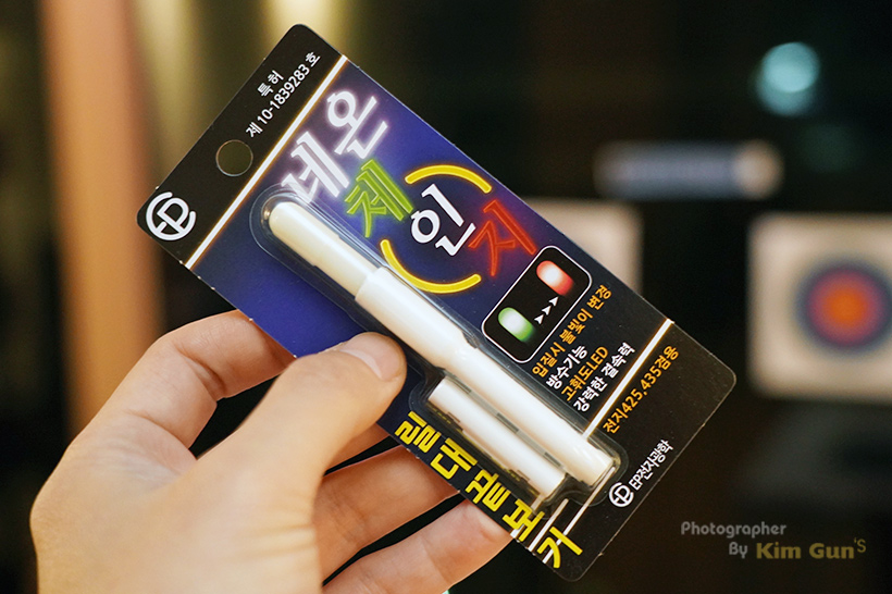 LED 끝보기 캐미 네온 체인지 패키지