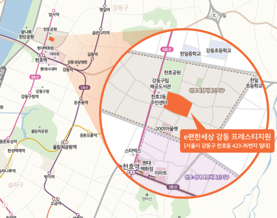 e편한세상 강동 프레스티지원 위치