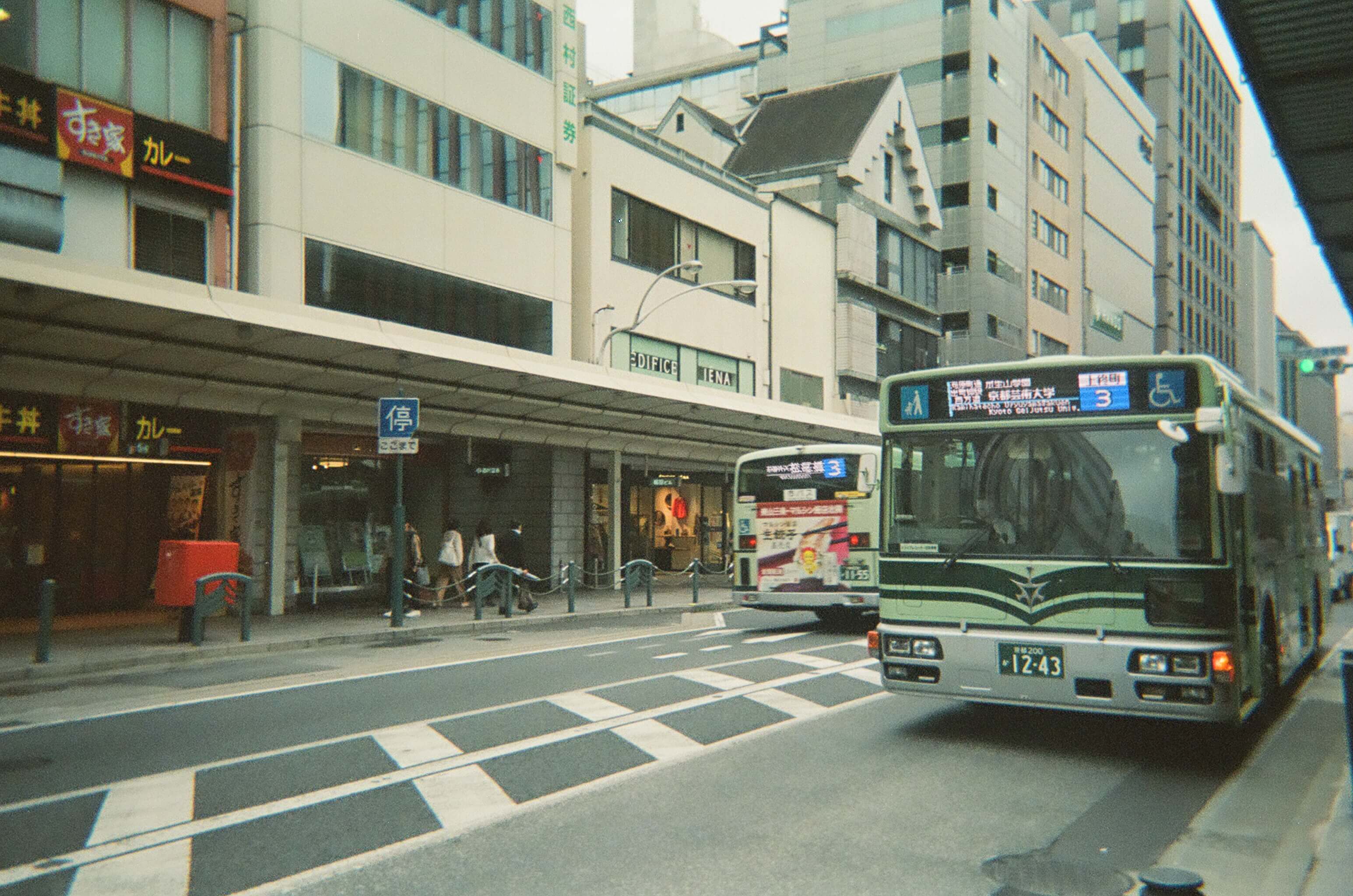 길거리