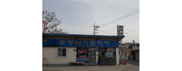 증평군 낚시용품