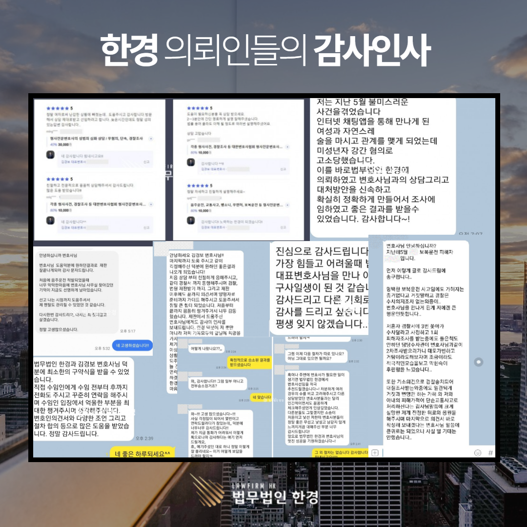 김경보 성공사례 모음